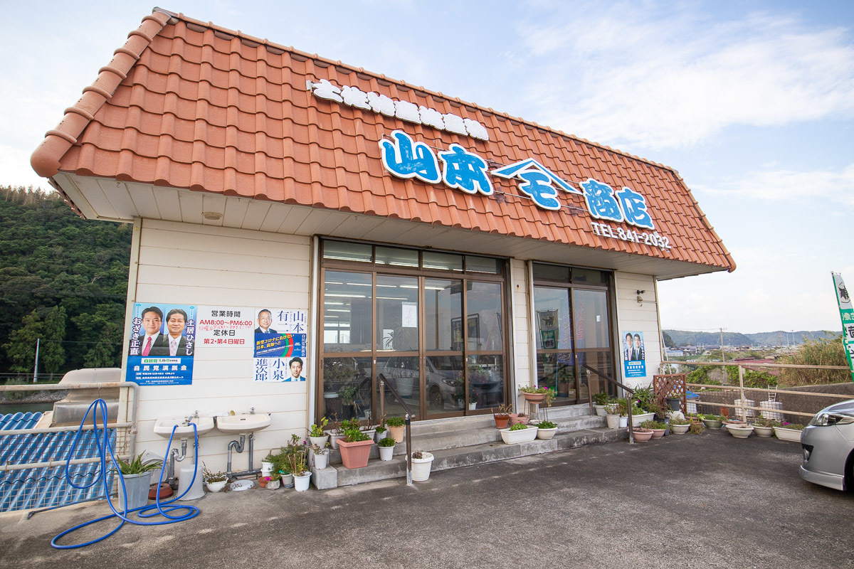 九州筑豊ラーメン 山小屋で、豚骨ラーメン焼飯セット_a0077663_14310472.jpg