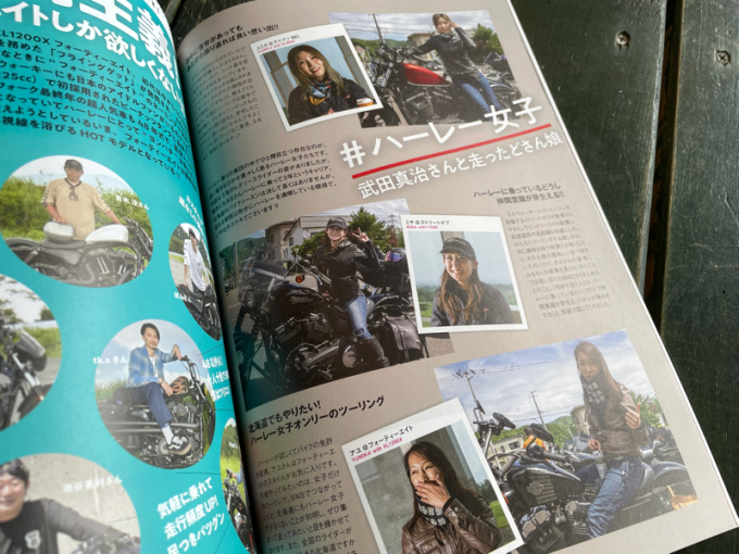 with HARLEY 撮影会の詳細_d0348774_10214996.jpg