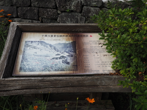 椎葉村へ　その④_f0197985_15345531.jpg