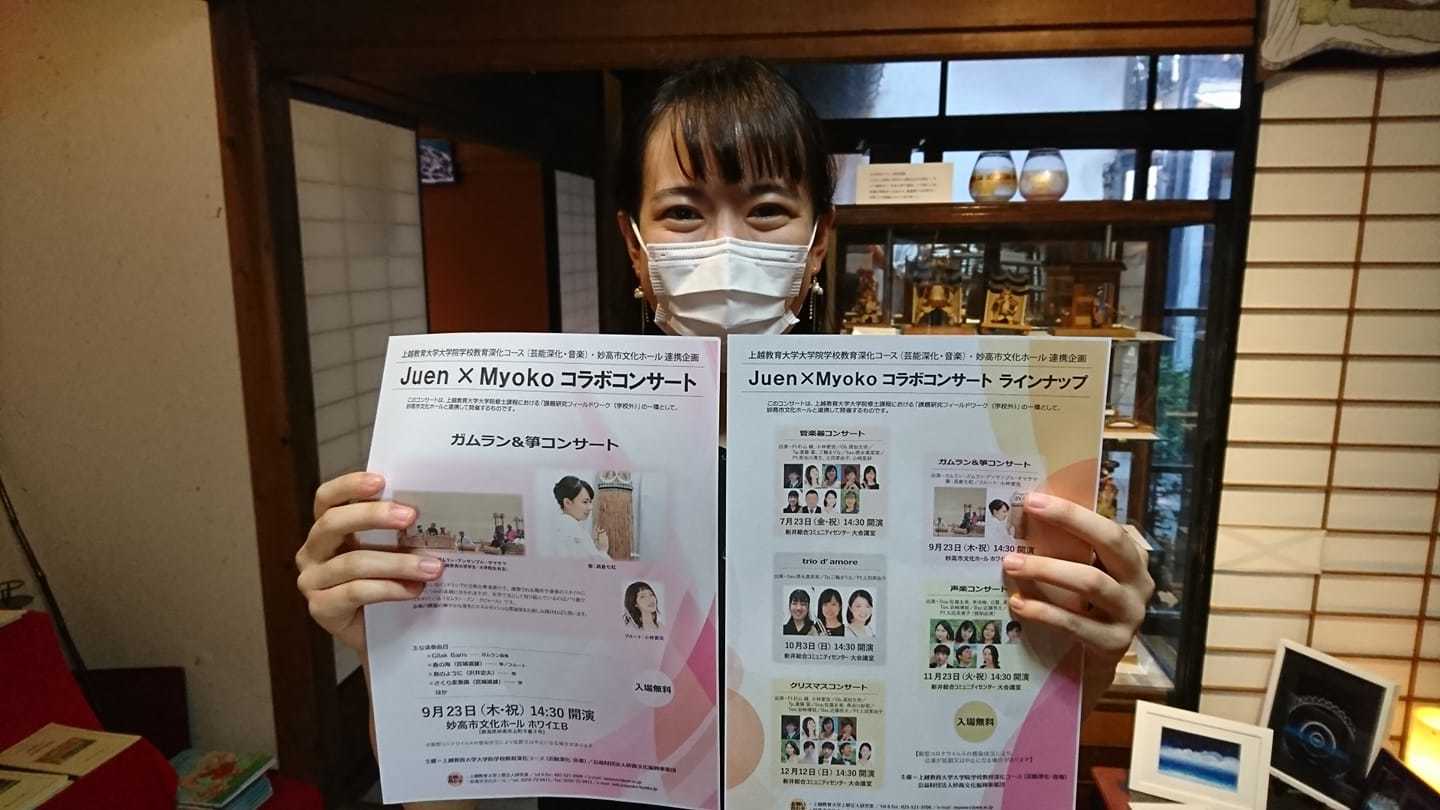 今日は蔵織ライブ。オーボエ古俣さんと筝の高倉七虹さん。_e0046190_17542460.jpg