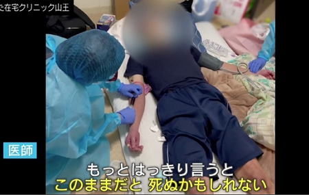 第6波以降を予測する - ワクチンの罠とウィズコロナの棄民牢獄_c0315619_15592584.png