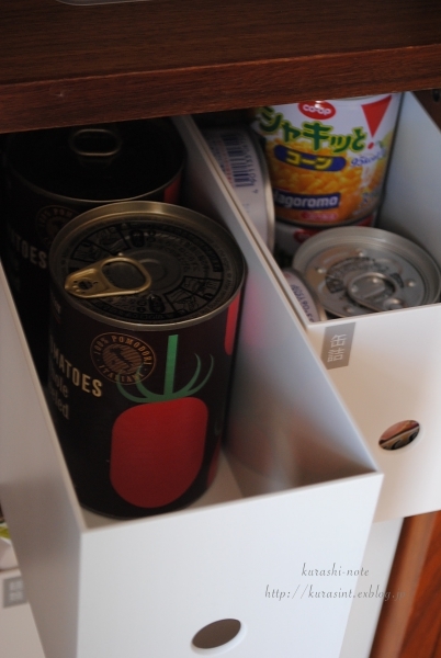 【無印】ファイルボックスで * 増えた食品ストックの収納_b0351624_15163372.jpg