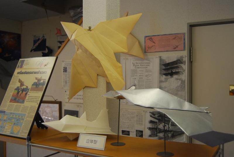 紙ヒコーキ博物館 : こぴっと ちぴっと