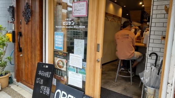 ハンバーグ弁当と浅草ビリケン_d0359935_06292983.jpg