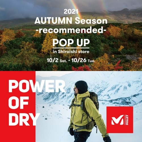 「-MILLET-POPUP STORE」紅葉登山はお任せを！