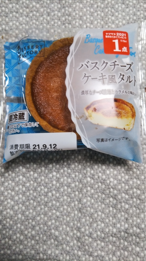 ヤマザキ バスクチーズケーキ風タルト C b ケーキバイキング ベーグルな日々 ヤマザキ バスクチーズケーキ風タルト C b ケーキバイキング ベーグルな日々