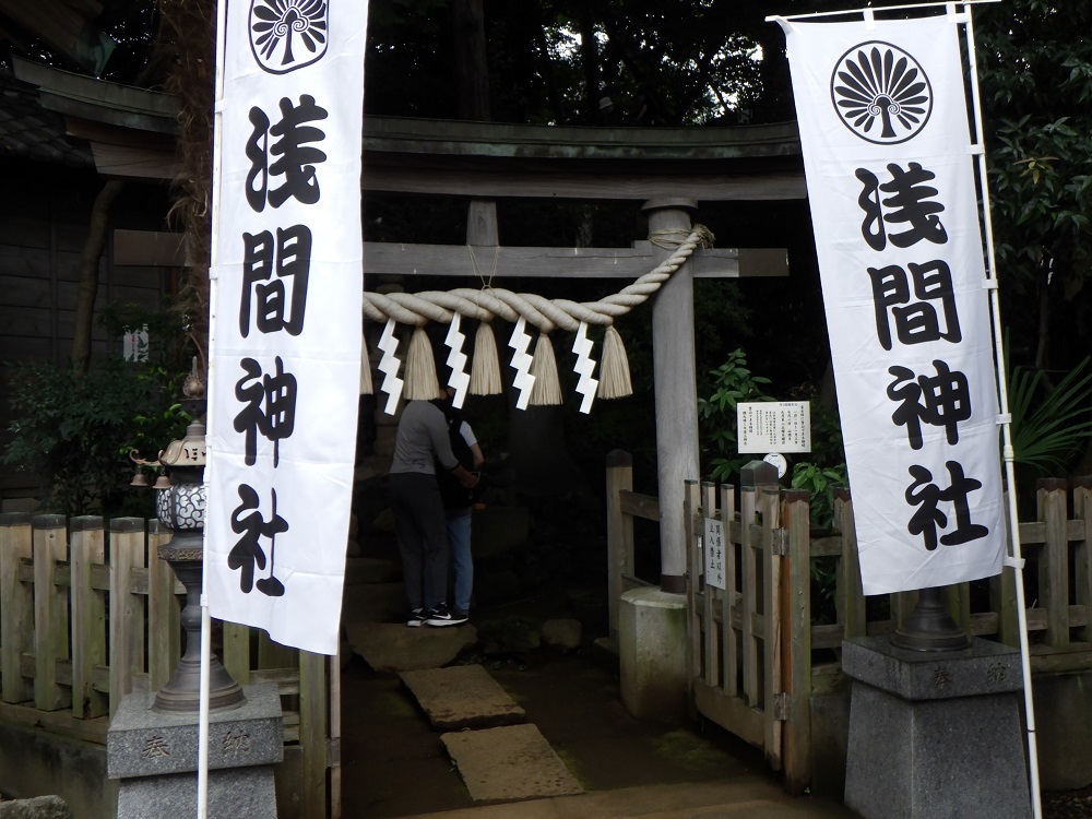 富士山登頂！_d0299605_23273856.jpg