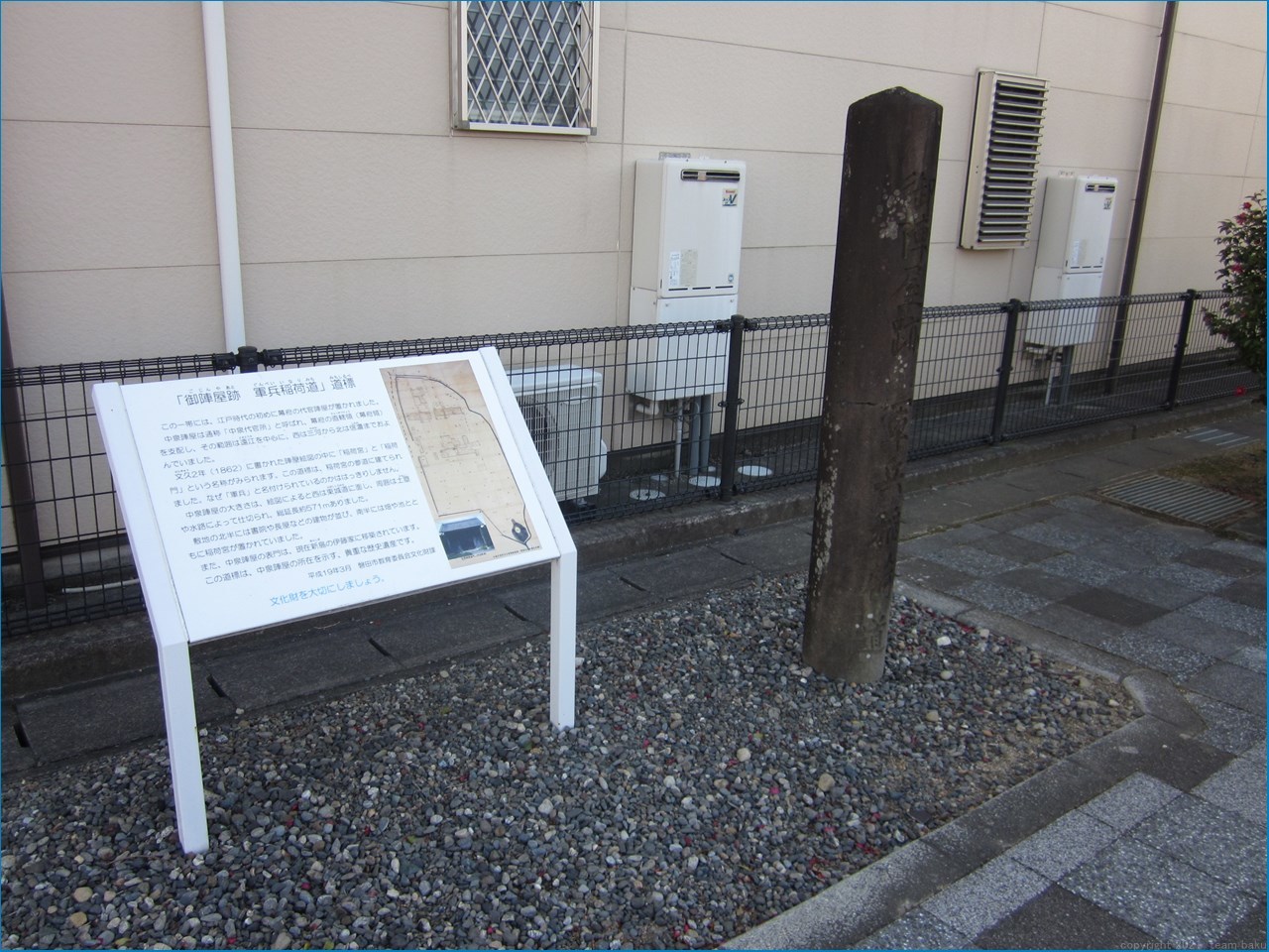 古代から続く御殿の地_c0376508_15423770.jpg