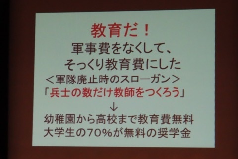 伊藤千尋さん迎え幣原喜重郎生誕149年記念講演会_c0347935_19080326.jpg