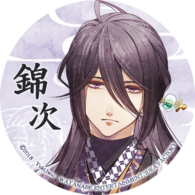 君は雪間に希う 乙女ゲーマーろんのつぶやき