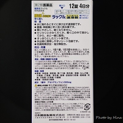 ワクチンの副反応(私の場合)_f0245680_10150587.jpg