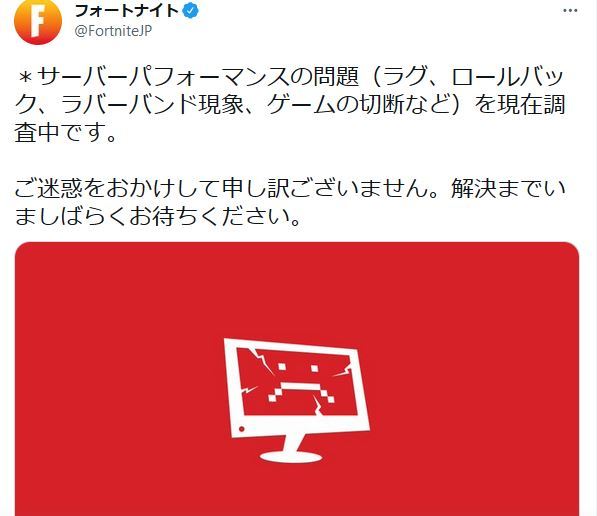 フォートナイト 落ちる 魔界王伝3 攻略 私的メモ