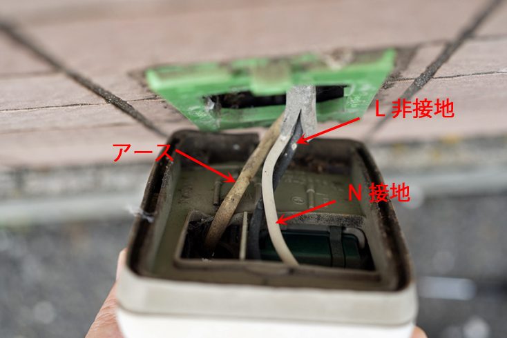 モバイルコネクターが来た! ~ AC100V充電 ~ : A Story of A モバイルコネクターが来た! ~ AC100V充電 ~ : A Story of A