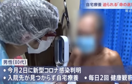 第5波は誰が止めてくれたのか - 墓標の前に祈りを、涙を、人災の検証を_c0315619_16170856.png