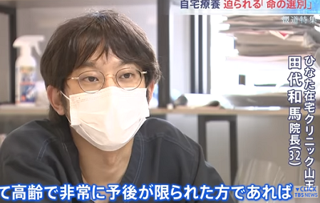 第5波は誰が止めてくれたのか - 墓標の前に祈りを、涙を、人災の検証を_c0315619_16180913.png