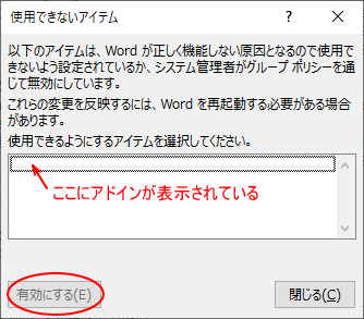 原稿用紙設定 のボタンがない 初心者のためのoffice講座 Supportingblog1