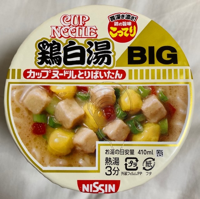 カップヌードル 鶏白湯big 渡バリ病棟