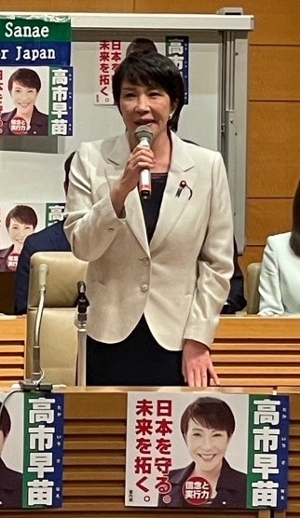高市早苗 記念すべき 日本国第百代総理に初の女性総理はゴロがいいんでない快 左派記者も高市爆上げ高評価１ 映画 総理の夫 9 23公開 初の女性総理がテーマの偶然 昔の映画を見ています