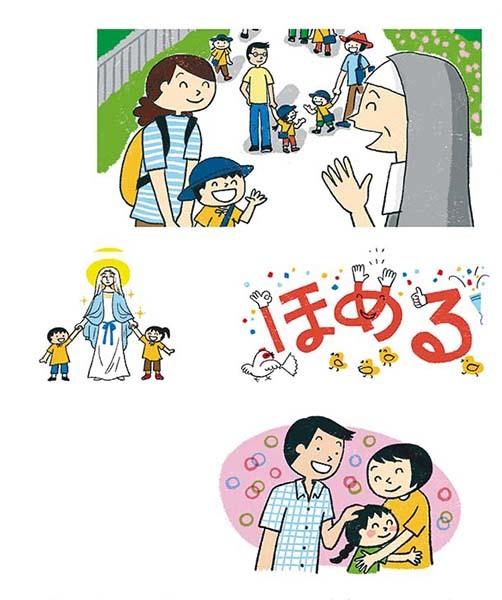 冊子「ひかりの子」9・10月号のお仕事_c0011862_11181807.jpg