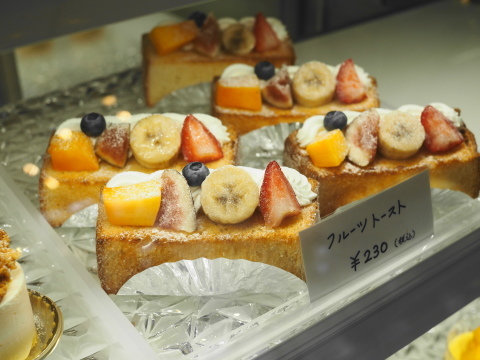 Patisserie Hinichijou のシナモンロール Marianne Memorandum