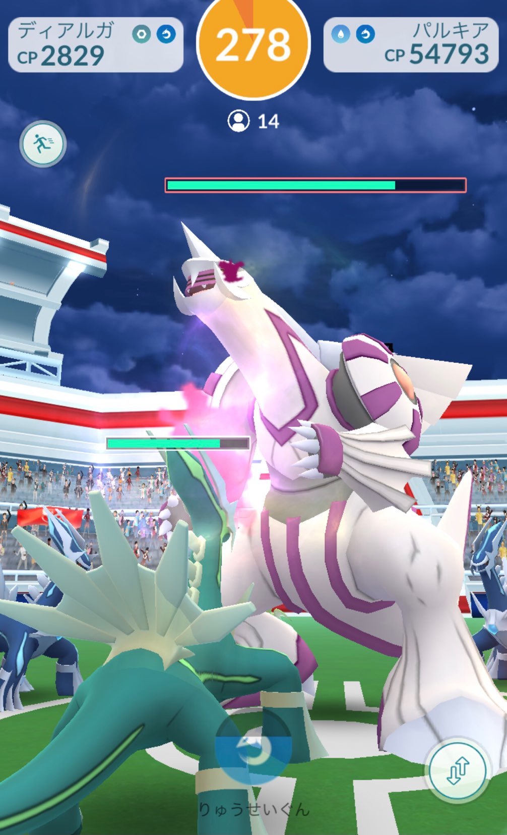 ポケモンgo パルキアとヘラクロスの色違いを求めて ウルトラアンロック パート2 空間 に挑む ゲームに漫画 時々看護師