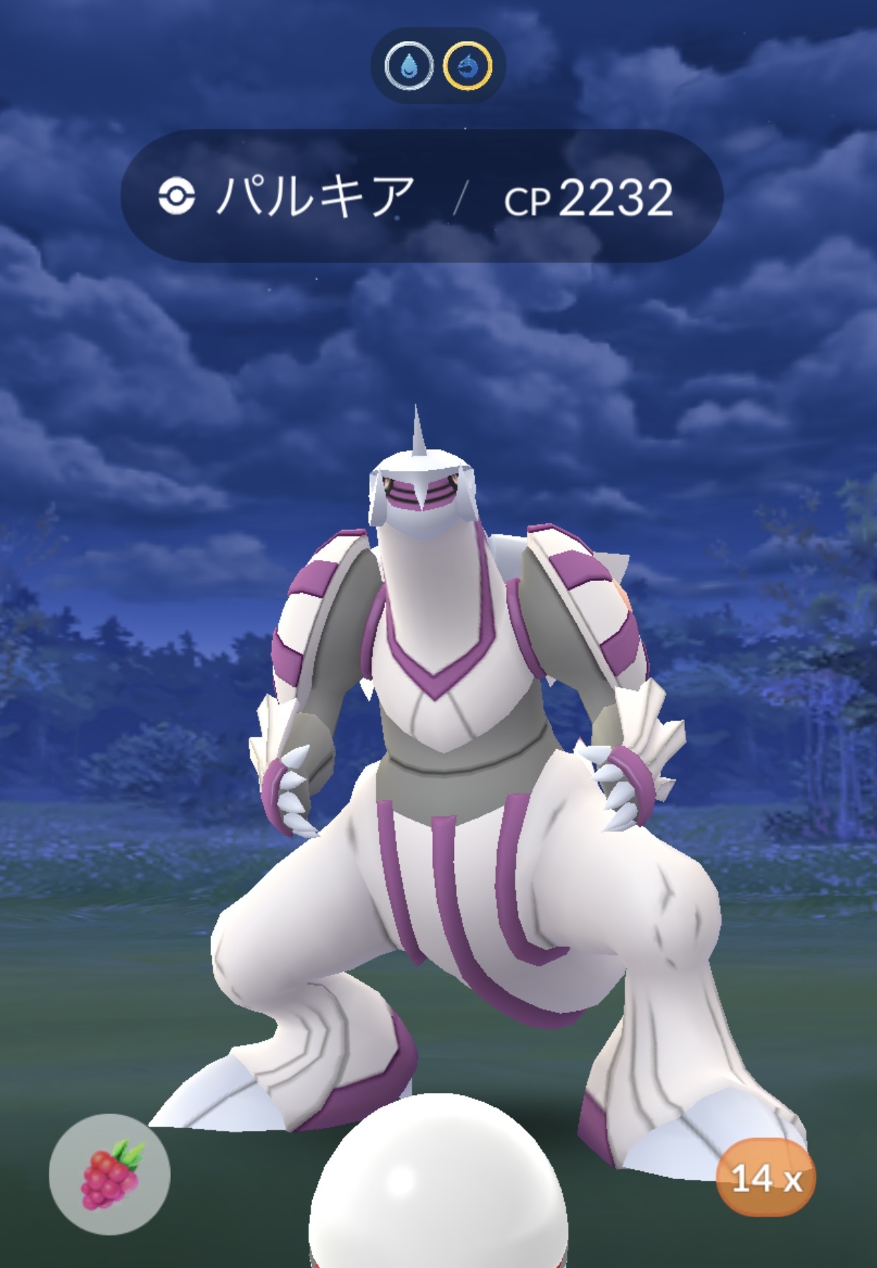 ポケモンgo パルキアとヘラクロスの色違いを求めて ウルトラアンロック パート2 空間 に挑む ゲームに漫画 時々看護師