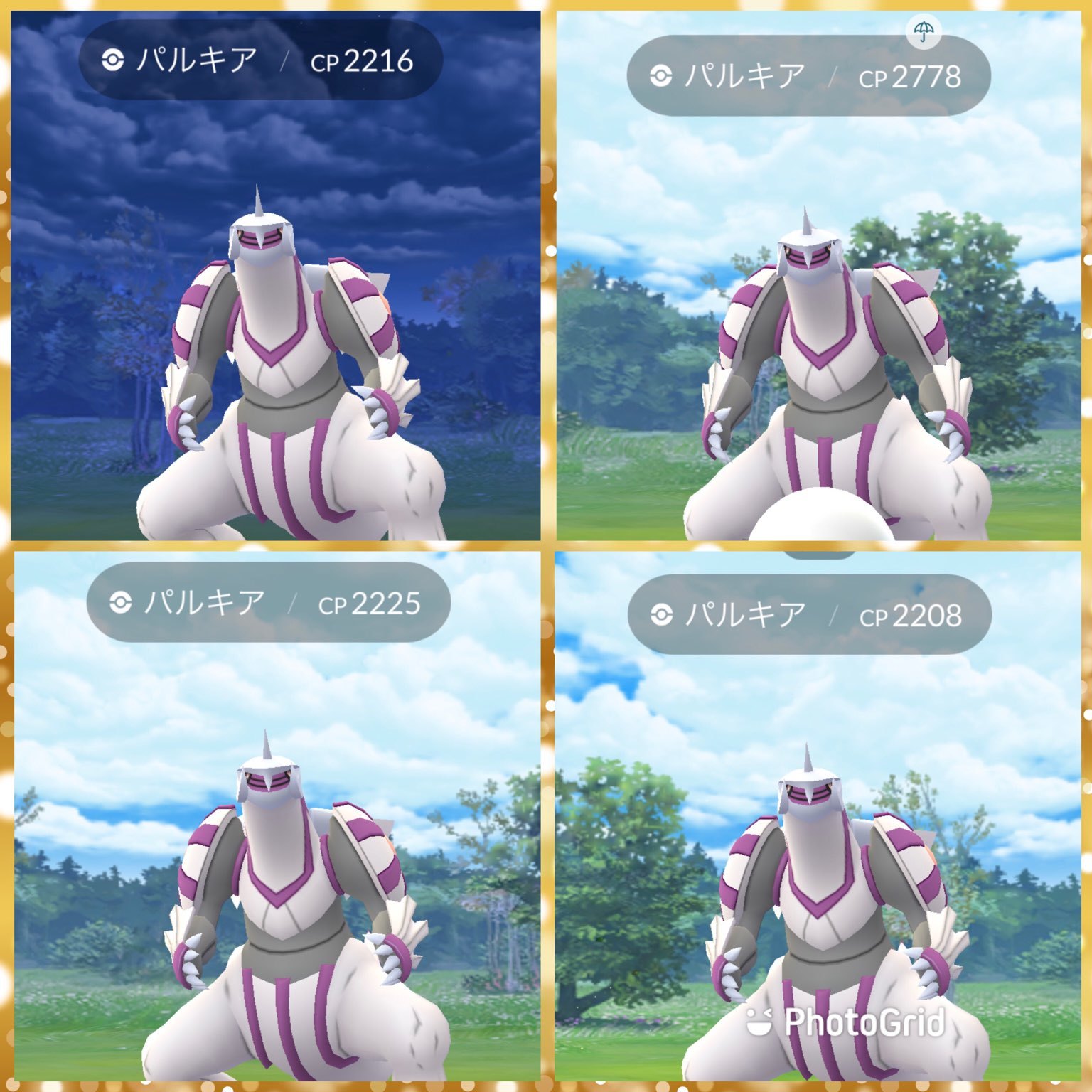 ポケモンgo パルキアとヘラクロスの色違いを求めて ウルトラアンロック パート2 空間 に挑む ゲームに漫画 時々看護師