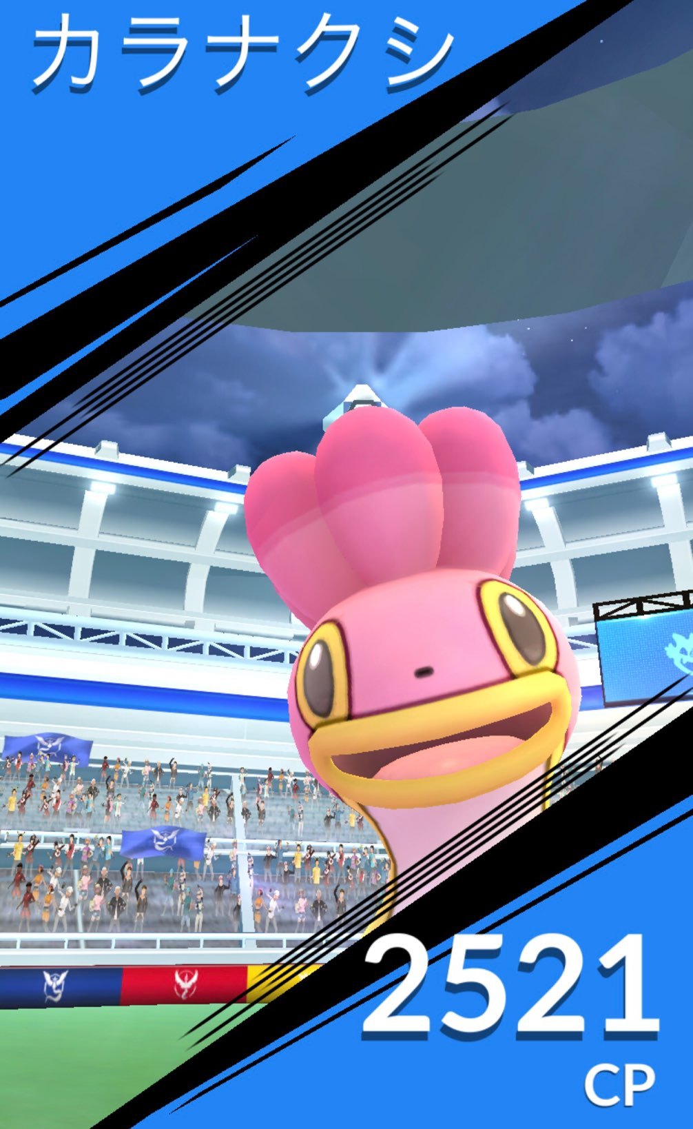 ポケモンgo パルキアとヘラクロスの色違いを求めて ウルトラアンロック パート2 空間 に挑む ゲームに漫画 時々看護師