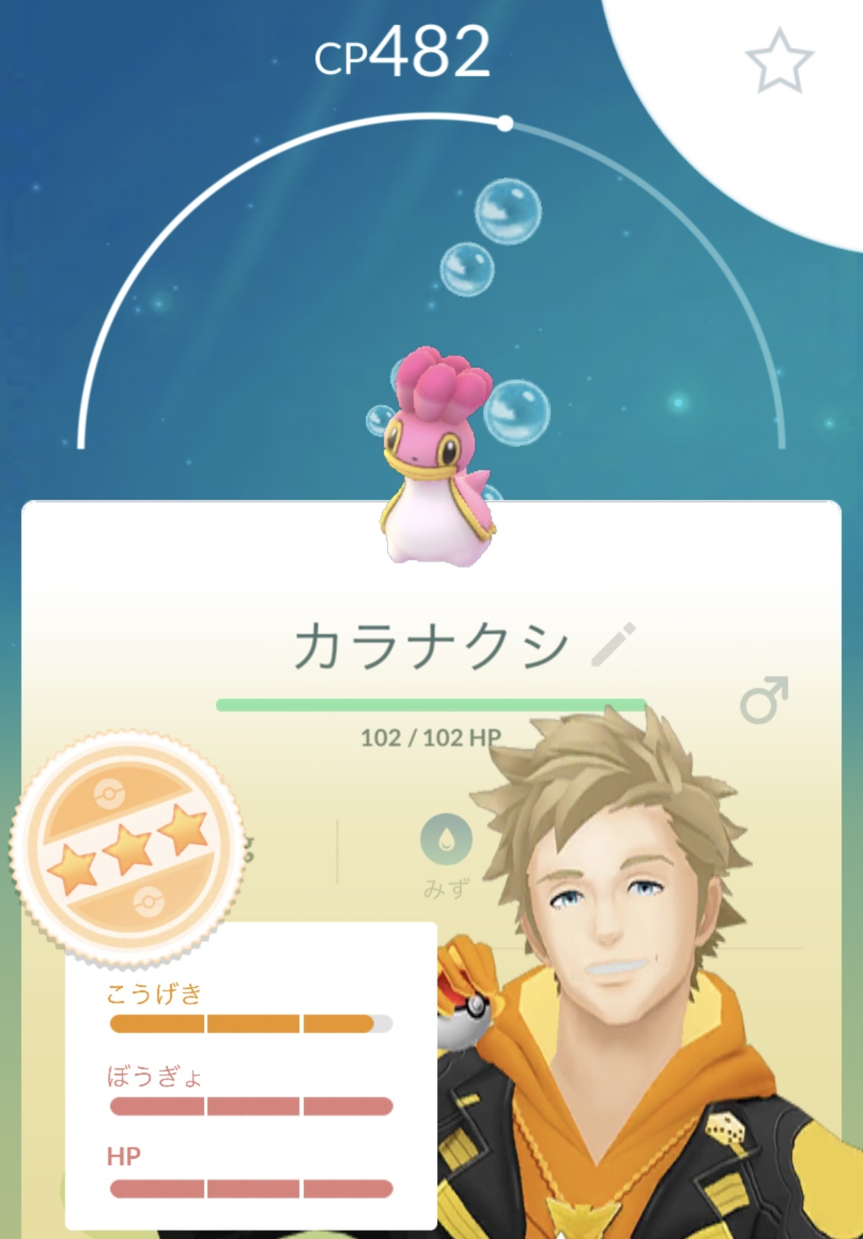 ポケモンgo パルキアとヘラクロスの色違いを求めて ウルトラアンロック パート2 空間 に挑む ゲームに漫画 時々看護師