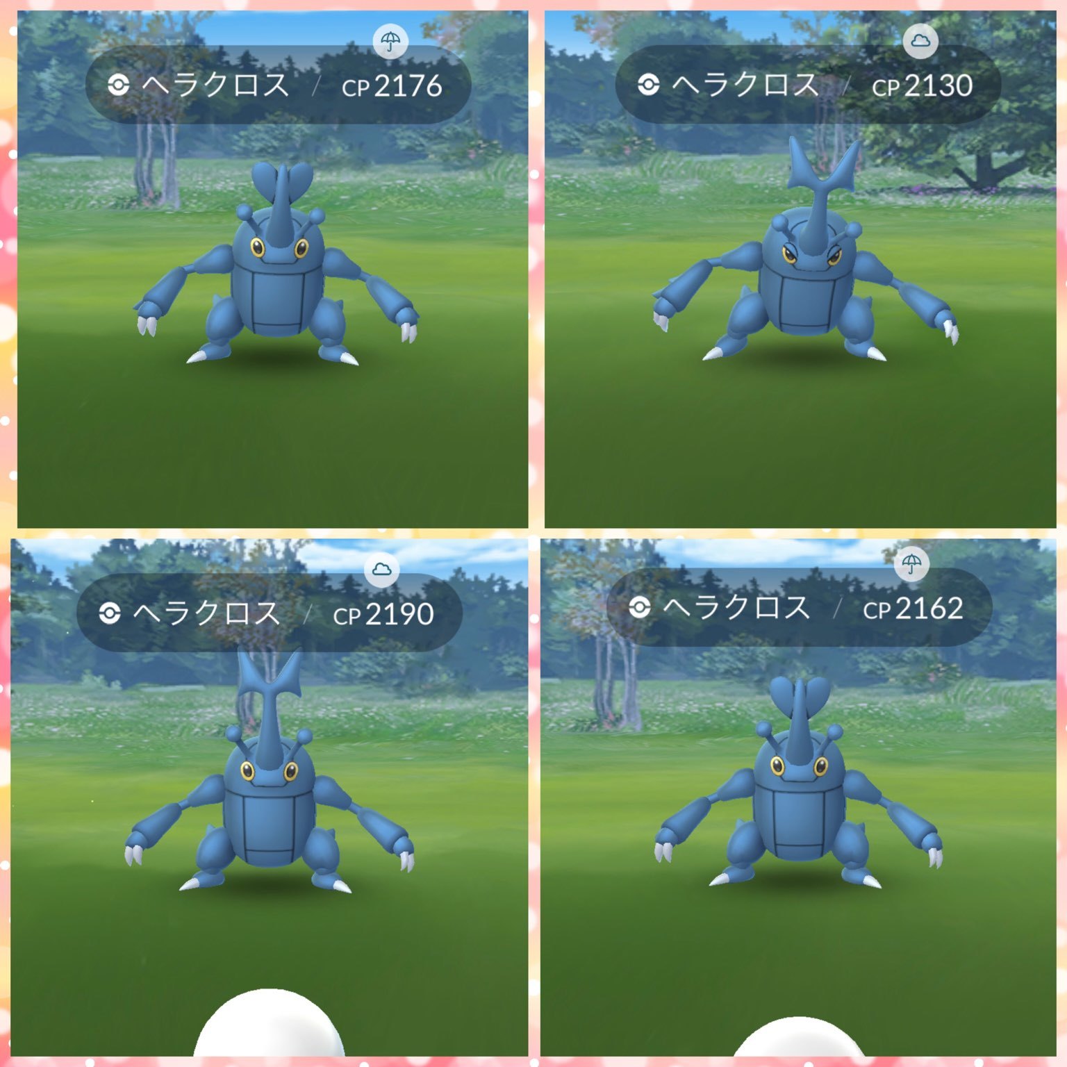 ポケモンgo パルキアとヘラクロスの色違いを求めて ウルトラアンロック パート2 空間 に挑む ゲームに漫画 時々看護師 ポケモンgo パルキアとヘラクロスの色違いを求めて ウルトラアンロック パート2 空間 に挑む ゲームに漫画 時々看護師
