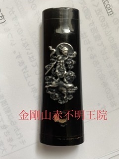 密教1855 【音霊】_e0392772_16475833.jpeg