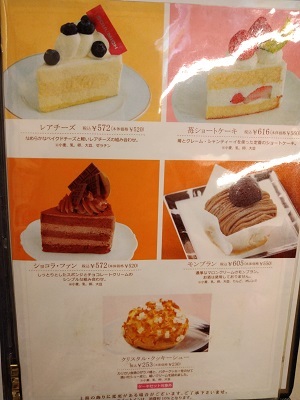 銀座一丁目 ブールミッシュ銀座本店のGINZAソフト・グランマルニエ(バニラ)_f0112873_23294784.jpg