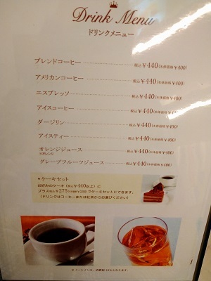 銀座一丁目 ブールミッシュ銀座本店のGINZAソフト・グランマルニエ(バニラ)_f0112873_23295247.jpg