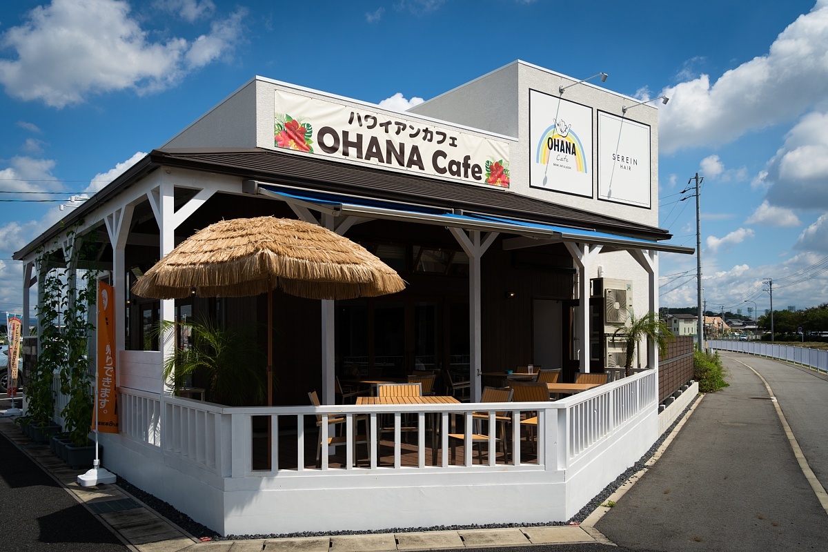 OHANA Cafe でハワイアンなランチタイム_d0353489_19574039.jpg