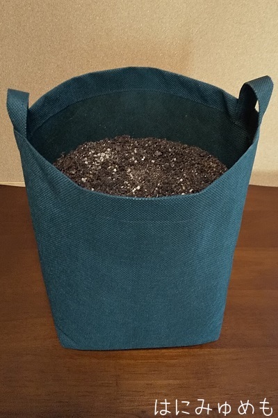 自作不織布ポット はにみゅめも 自作不織布ポット はにみゅめも