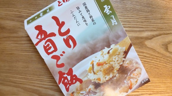 ハンバーグ弁当と浅草ビリケン_d0359935_06263053.jpg
