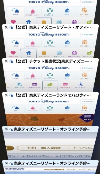 [ディズニーチケット甲羅役]スマホブラウザ　タブのエラーについて_a0398247_14471939.jpeg