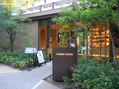 井の頭公園「カンノンコーヒー kichijoji」へ行く。_f0232060_13574366.jpg