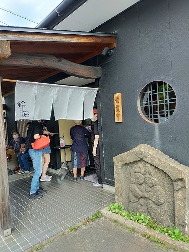 釜揚げ饂飩 鈴家 _f0106664_17574920.jpg