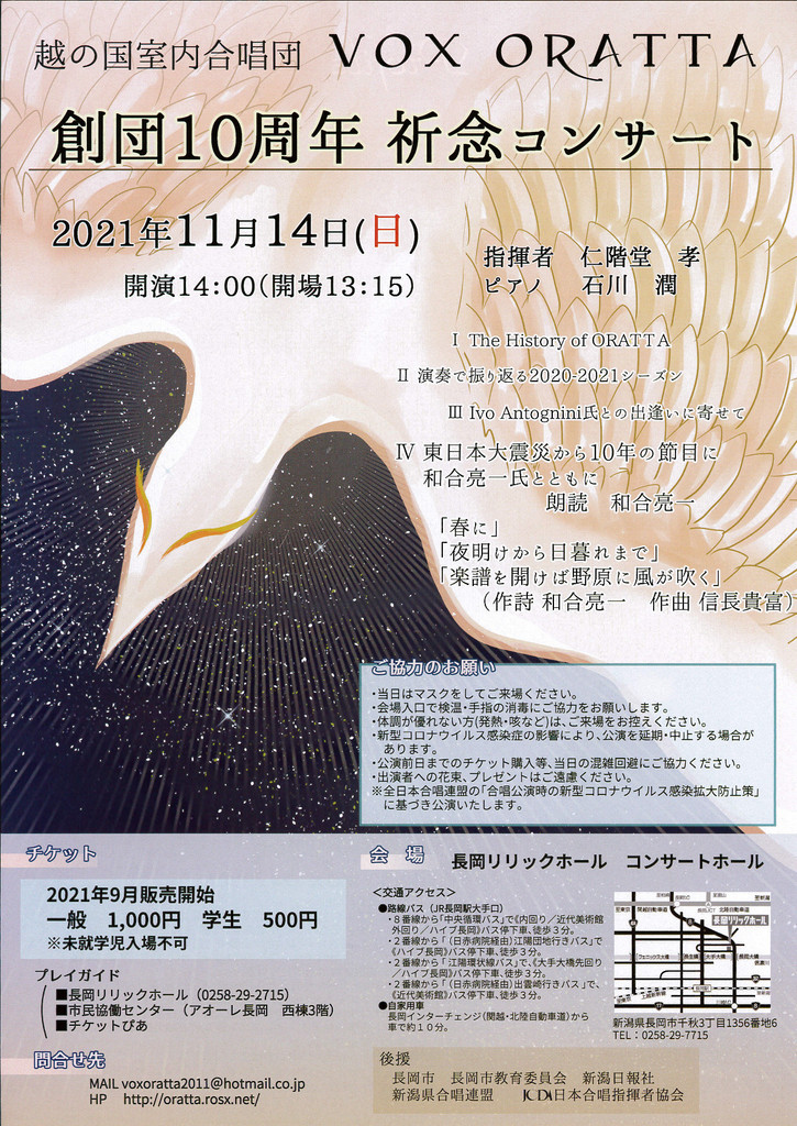 明日は高木いくのさん。そして新しいチラシなどなど。_e0046190_14542352.jpg