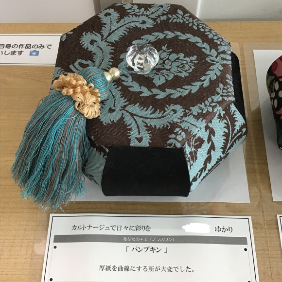 ちいさな作品展2020+1<4>_c0357605_12154315.jpeg