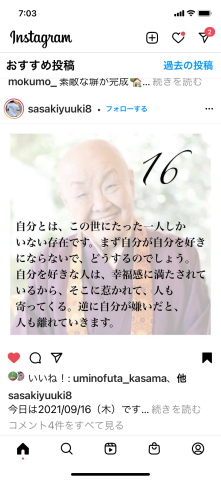 孫と過ごす誕生日 ちいさな幸せのある毎日