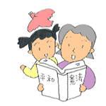 平和を脅かす自公政治を変えよう!_e0260114_11430867.png