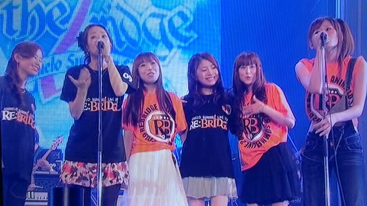 Animelo Summer Live 2009 RE:BRIDGE 8.23_a0393232_06480866.jpg