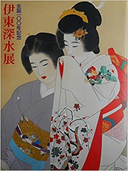 極希少 1897年頃 明治30年◆隅田焼 初代 井上良斎『老人が釣り』急須型水滴 訳あり 隅田焼 井上良斎作 童子高浮彫人物 水差し 明治期 古陶器