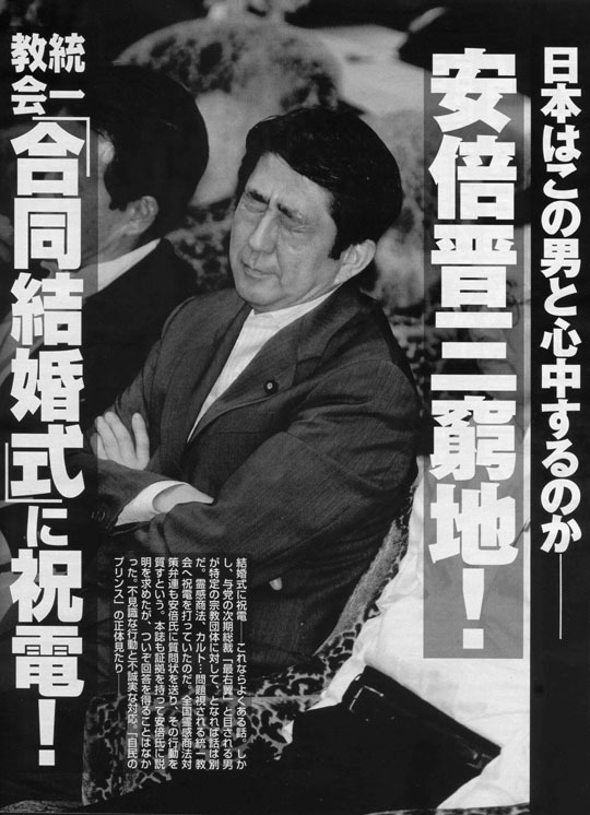野田聖子自民党総裁選出馬!高市早苗候補の極右体質を露呈させよ_a0045064_18575060.jpg