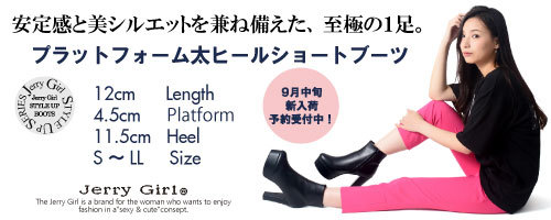 限定クーポン利用でさらに500円OFF!推しのニーハイブーツ近日新入荷☆彡_d0153089_13372765.jpg