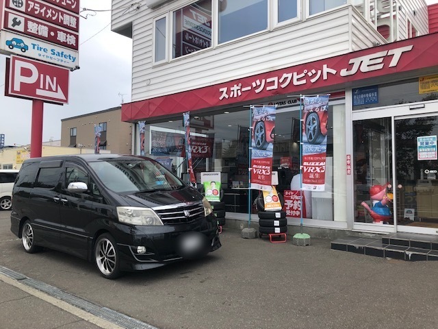 ★クラウン211系アスリート入庫ッ!デリカD:5 早技ご成約でしたッ!(^_-)★(白石店)_c0161601_17475623.jpg