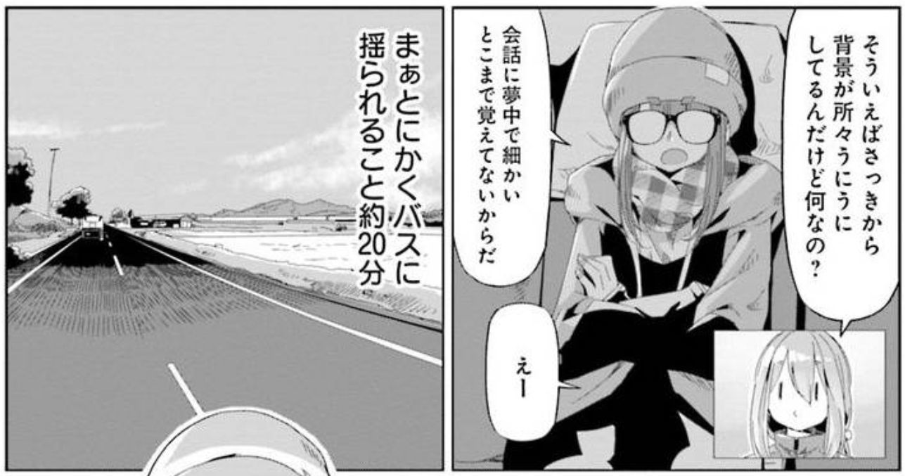コミック「ゆるキャン△」舞台探訪014 第65話ホラかホンマか回想 コミック「ゆるキャン△」舞台探訪014 第65話ホラかホンマか回想