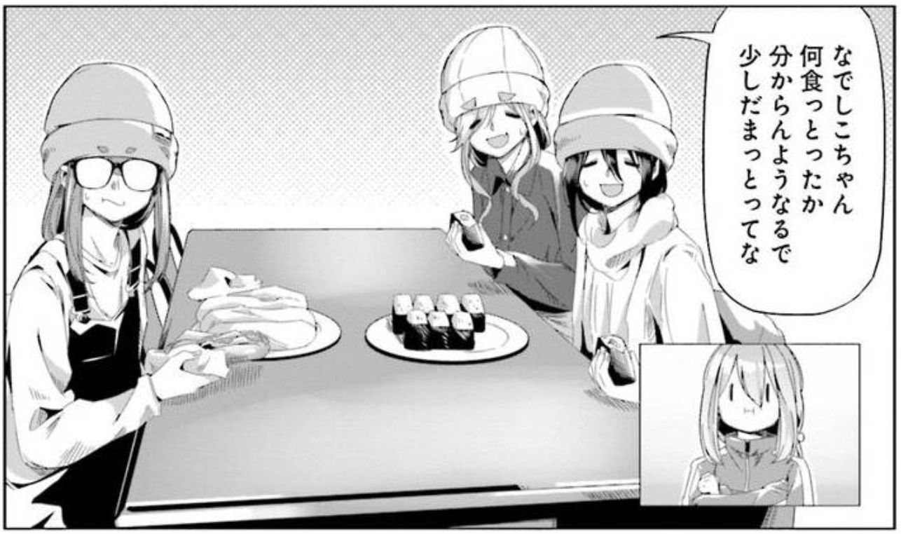 ｺﾐｯｸ「ゆるキャン△」舞台探訪014 第65話ホラかホンマか回想